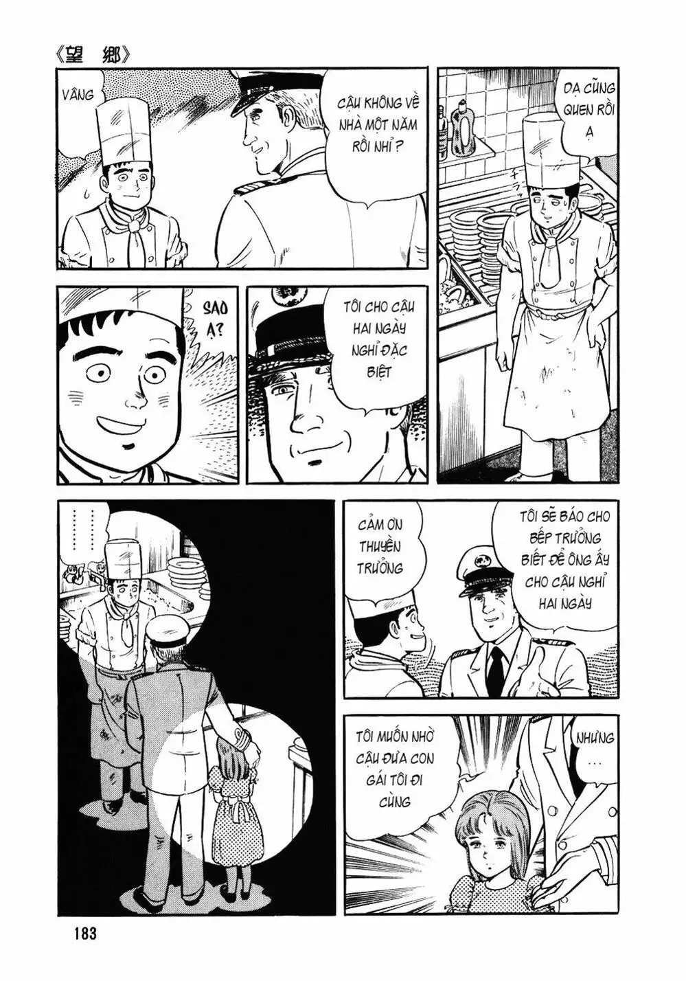 Truyện Tranh Đầu Bếp Trứ Danh - The Chef trang 3