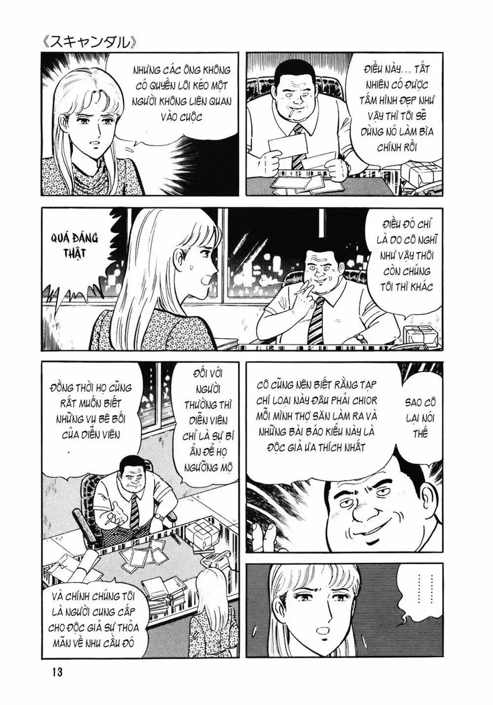 Truyện Tranh Đầu Bếp Trứ Danh - The Chef trang 3