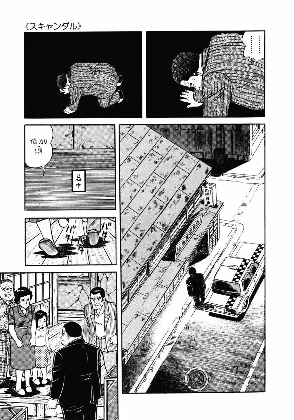 Truyện Tranh Đầu Bếp Trứ Danh - The Chef trang 3