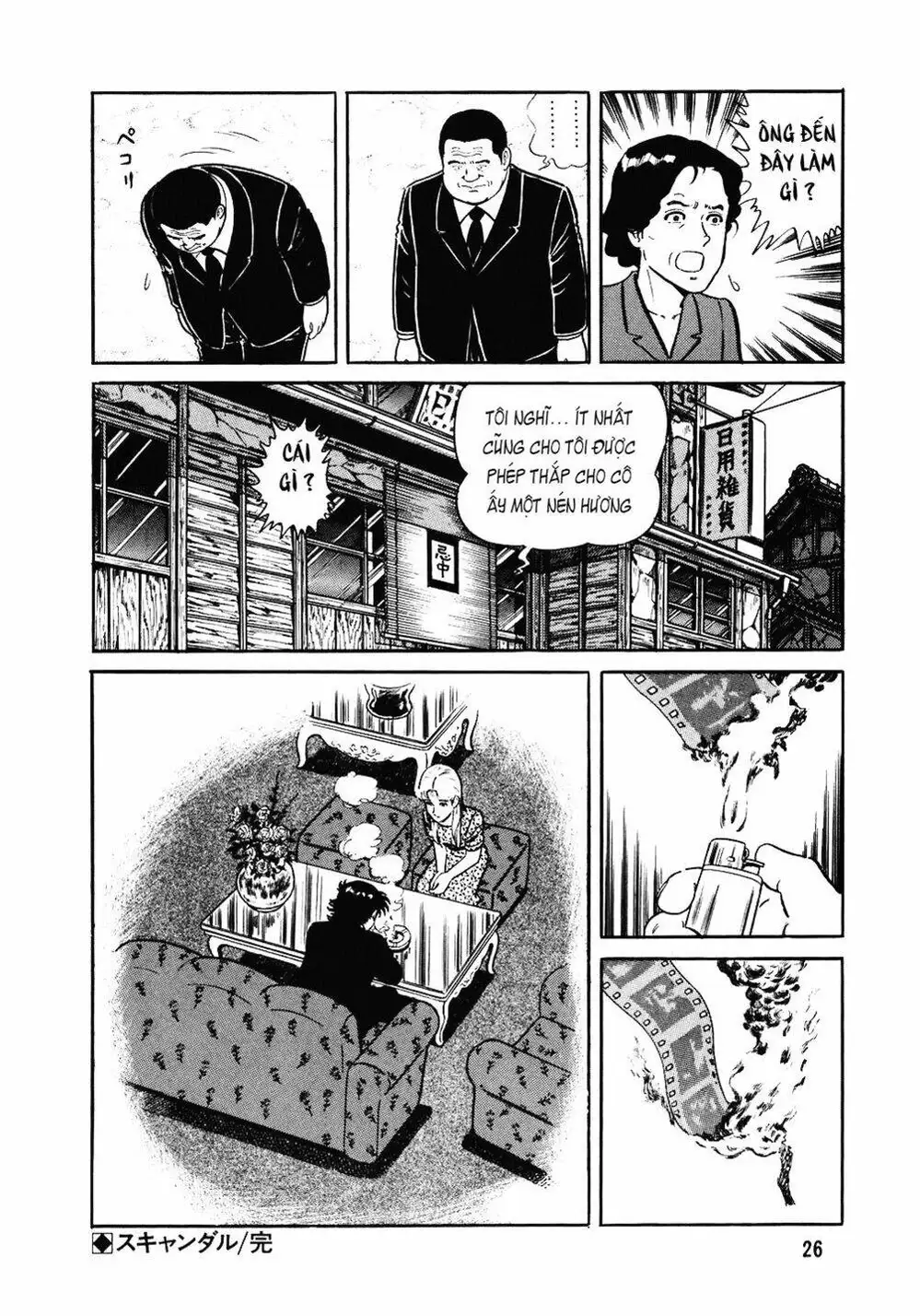 Truyện Tranh Đầu Bếp Trứ Danh - The Chef trang 3