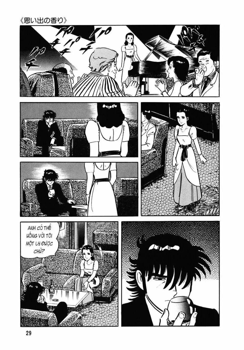 Truyện Tranh Đầu Bếp Trứ Danh - The Chef trang 3