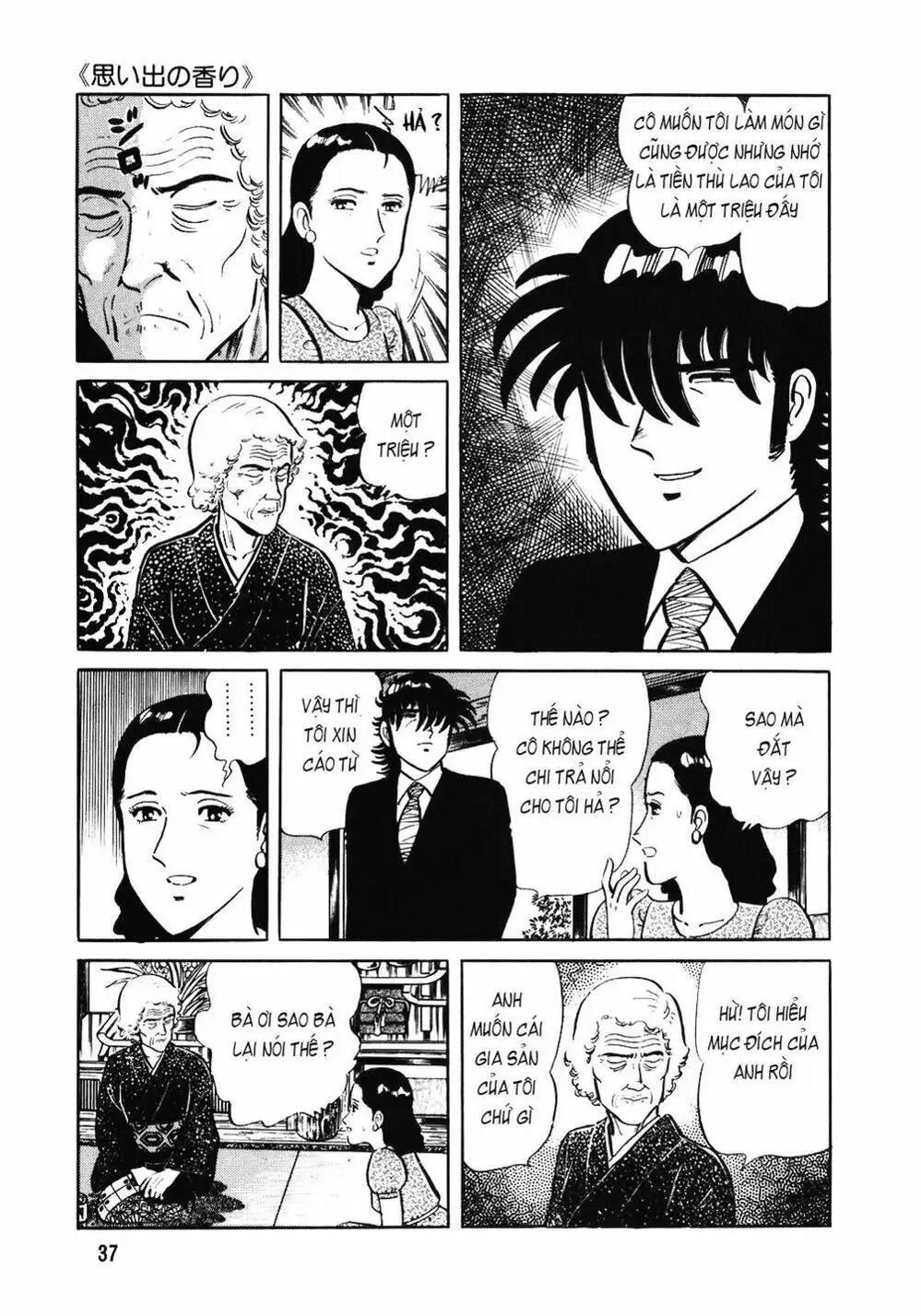 Truyện Tranh Đầu Bếp Trứ Danh - The Chef trang 3