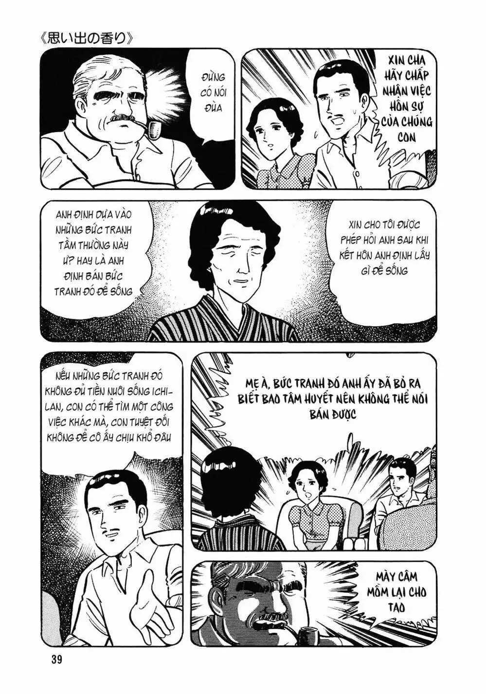 Truyện Tranh Đầu Bếp Trứ Danh - The Chef trang 3