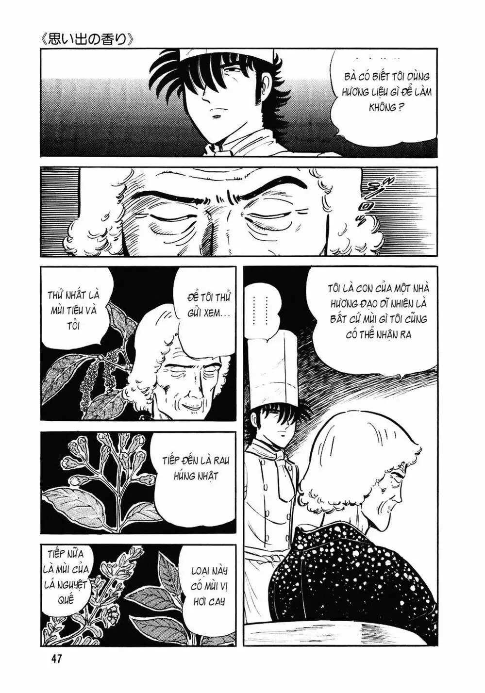 Truyện Tranh Đầu Bếp Trứ Danh - The Chef trang 3