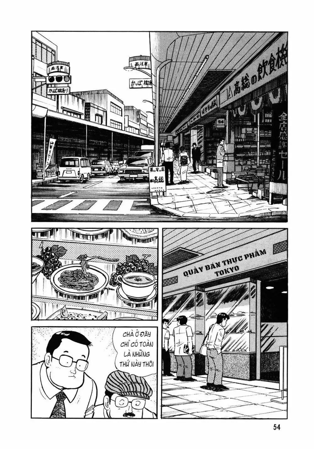 Truyện Tranh Đầu Bếp Trứ Danh - The Chef trang 3