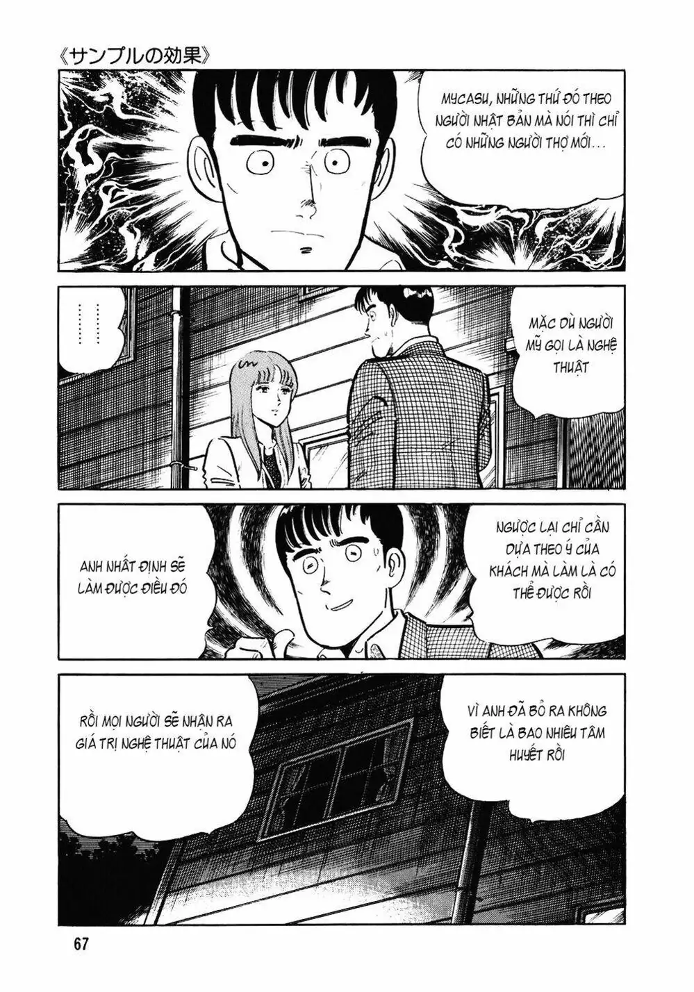 Truyện Tranh Đầu Bếp Trứ Danh - The Chef trang 3