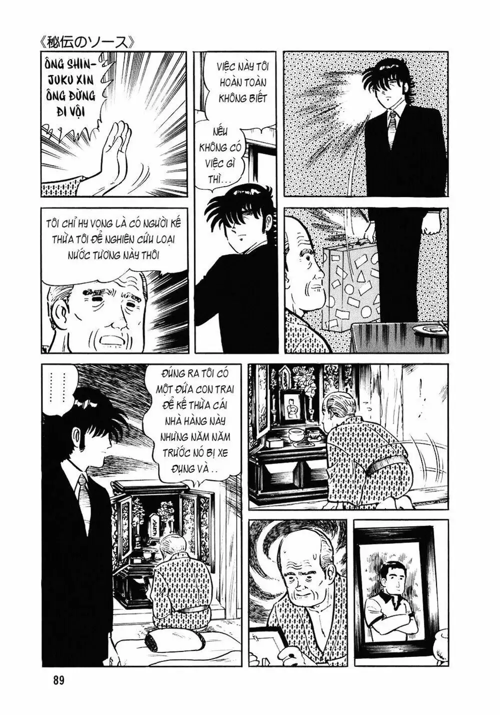 Truyện Tranh Đầu Bếp Trứ Danh - The Chef trang 3