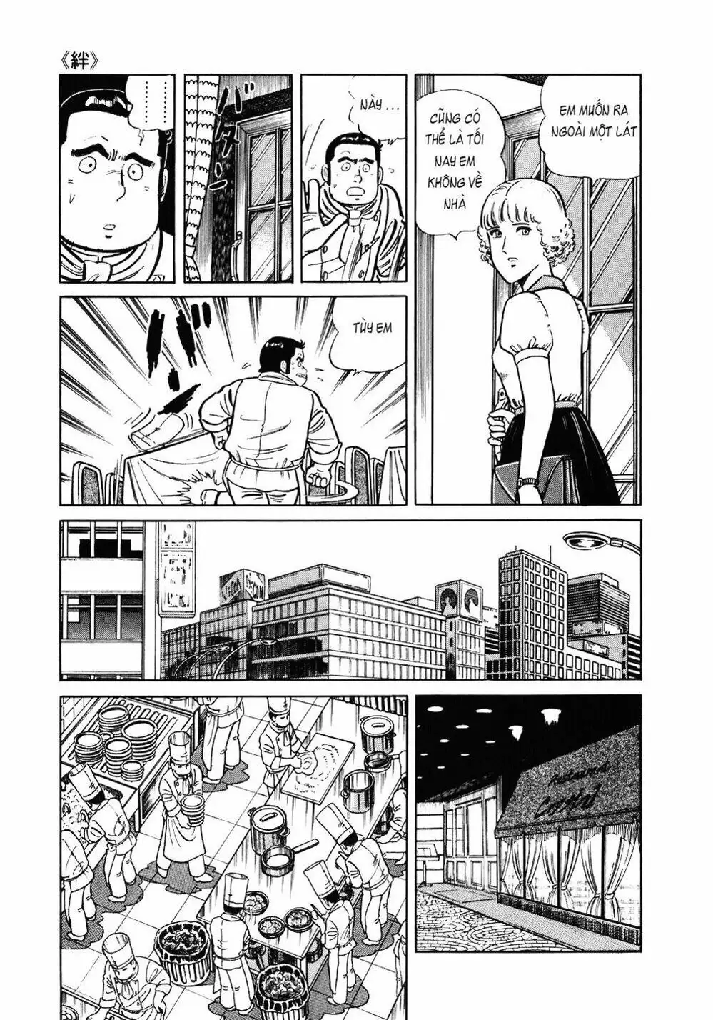 Truyện Tranh Đầu Bếp Trứ Danh - The Chef trang 3