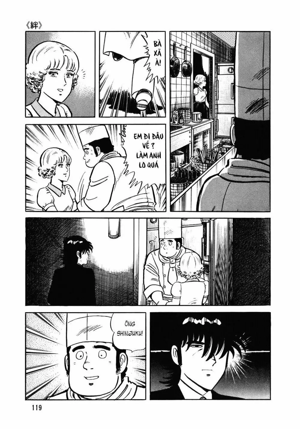 Truyện Tranh Đầu Bếp Trứ Danh - The Chef trang 3