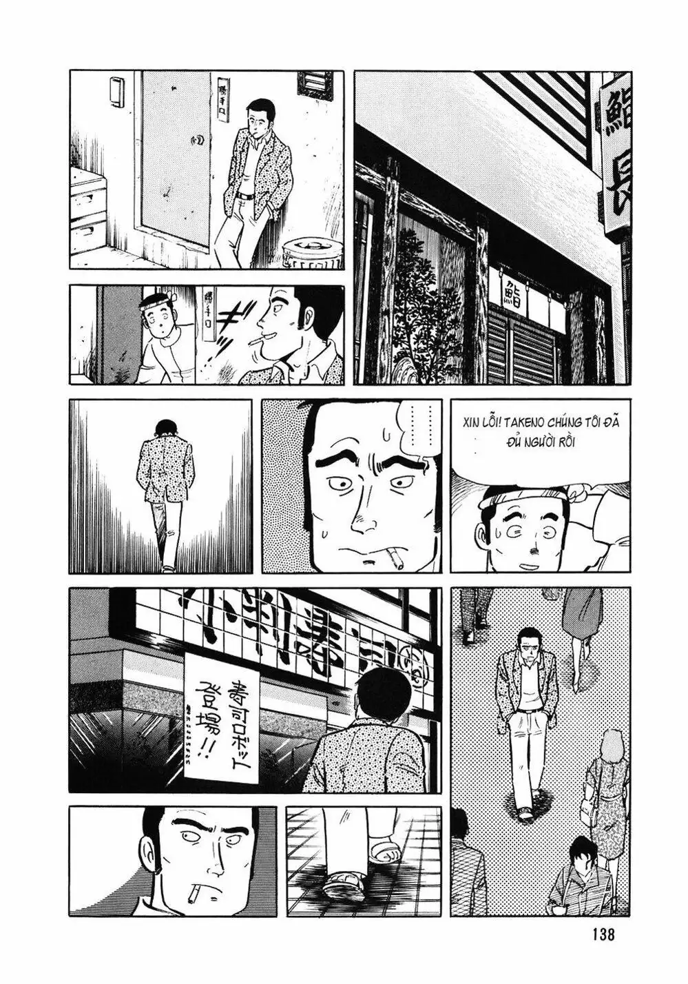 Truyện Tranh Đầu Bếp Trứ Danh - The Chef trang 3