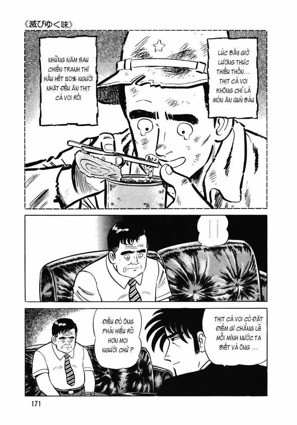 Truyện Tranh Đầu Bếp Trứ Danh - The Chef trang 3