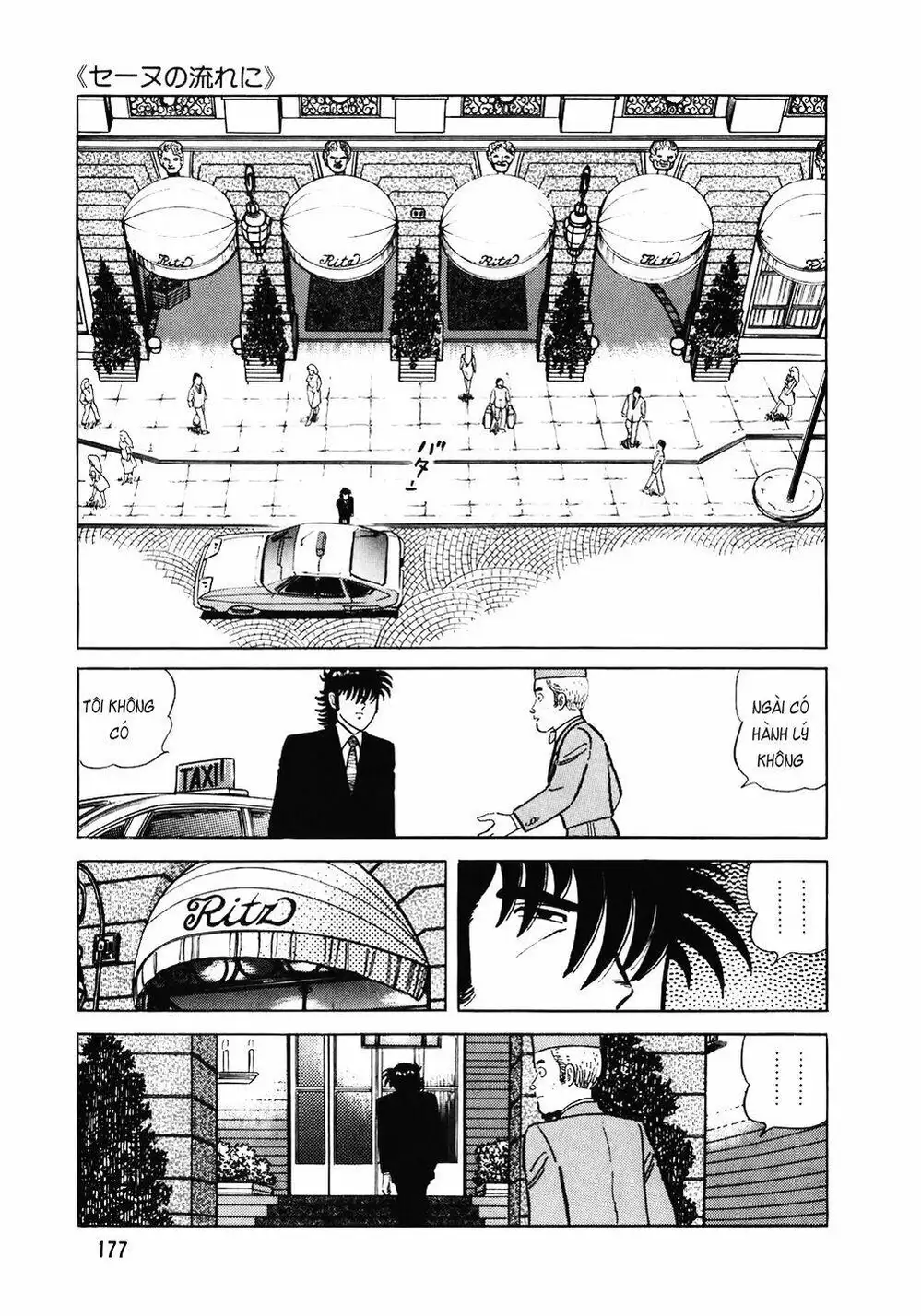 Truyện Tranh Đầu Bếp Trứ Danh - The Chef trang 3