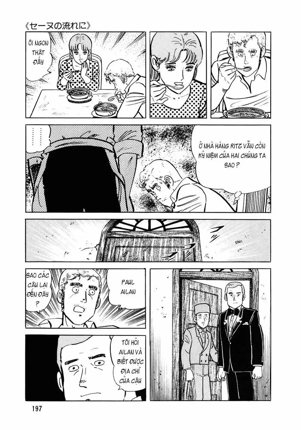 Truyện Tranh Đầu Bếp Trứ Danh - The Chef trang 3