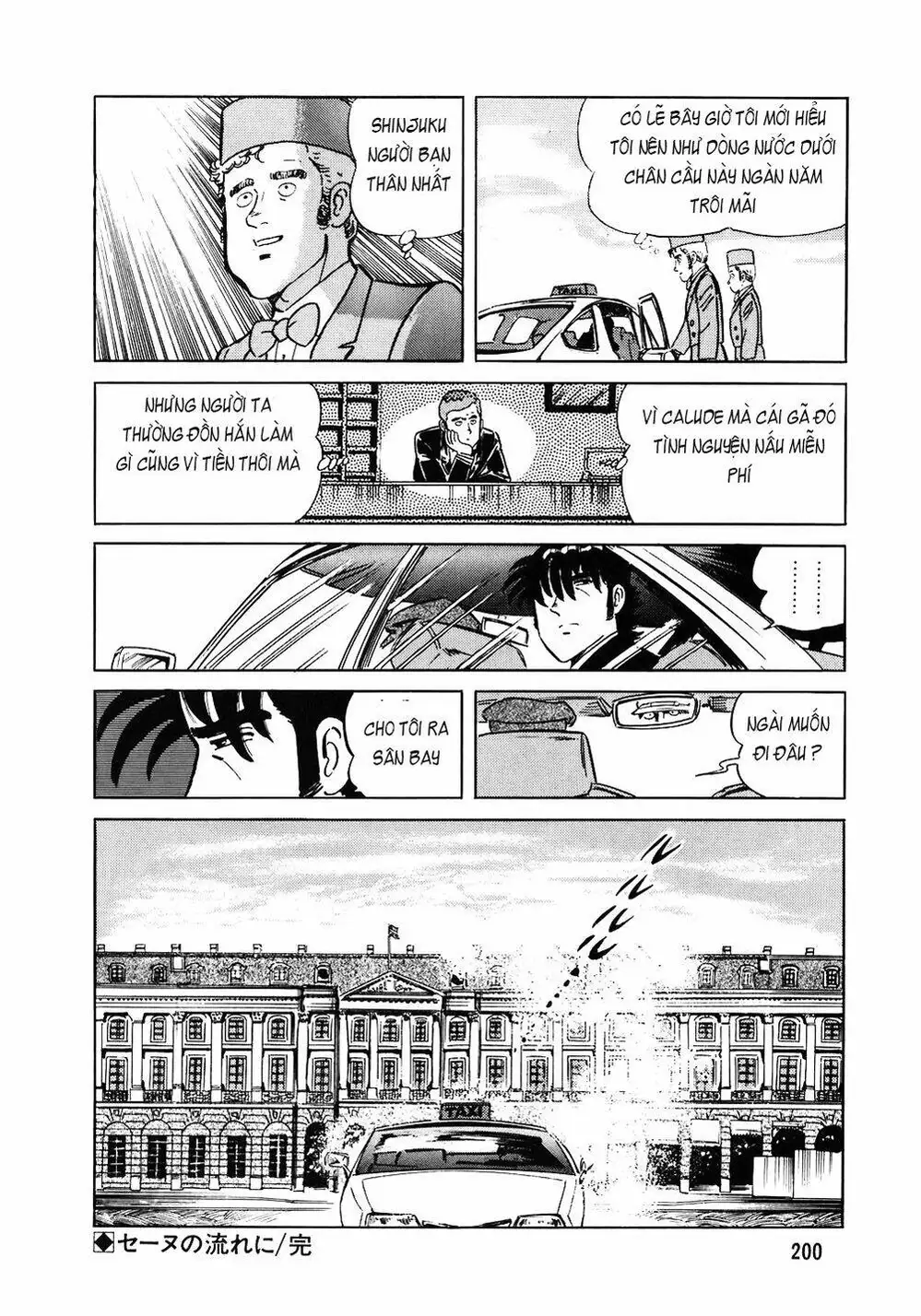 Truyện Tranh Đầu Bếp Trứ Danh - The Chef trang 3