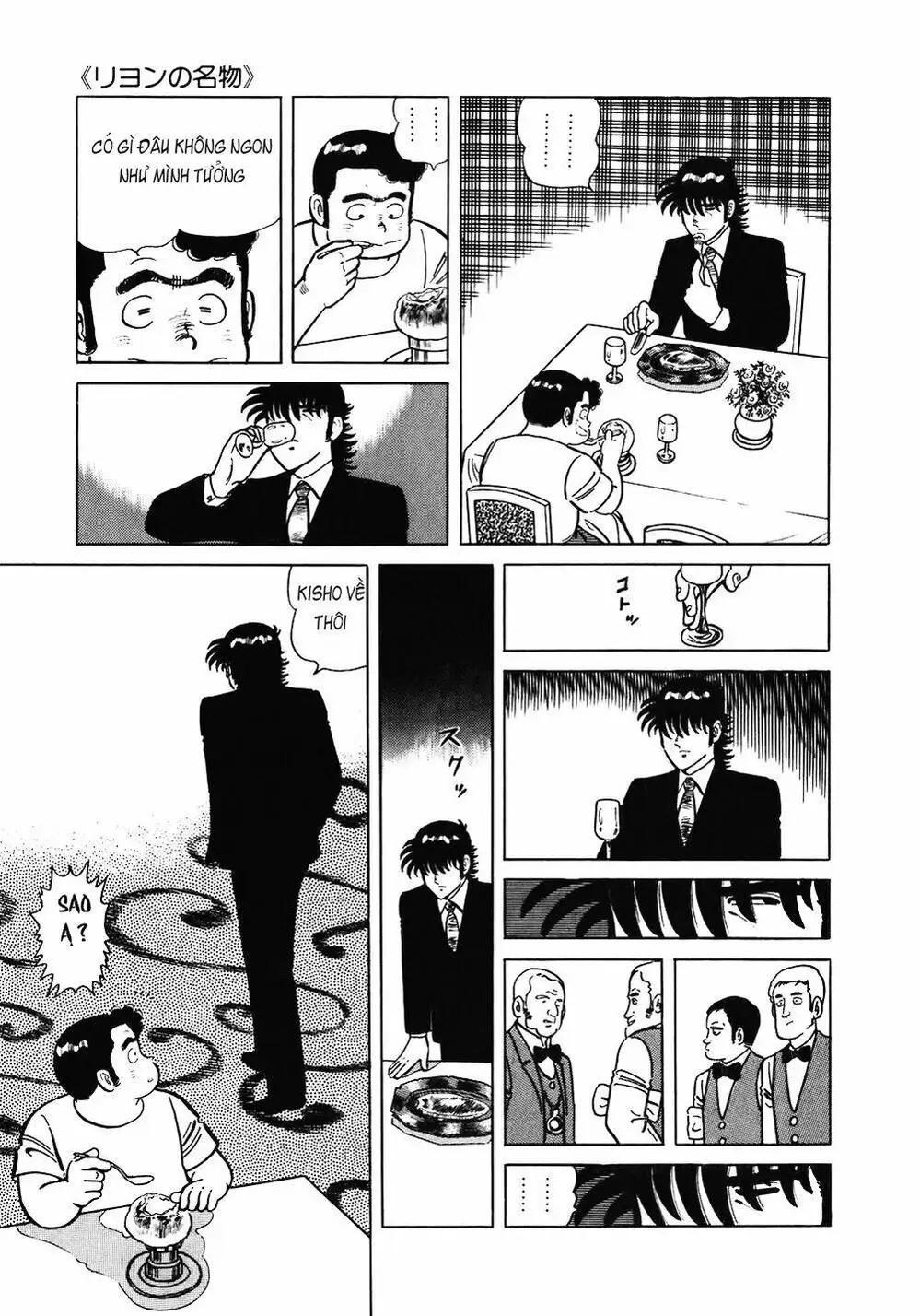 Truyện Tranh Đầu Bếp Trứ Danh - The Chef trang 3