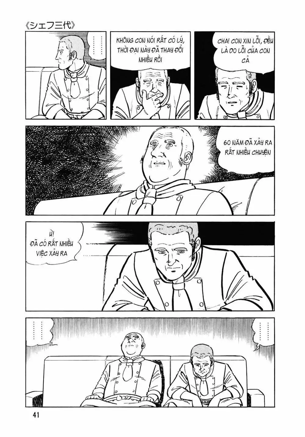 Truyện Tranh Đầu Bếp Trứ Danh - The Chef trang 3