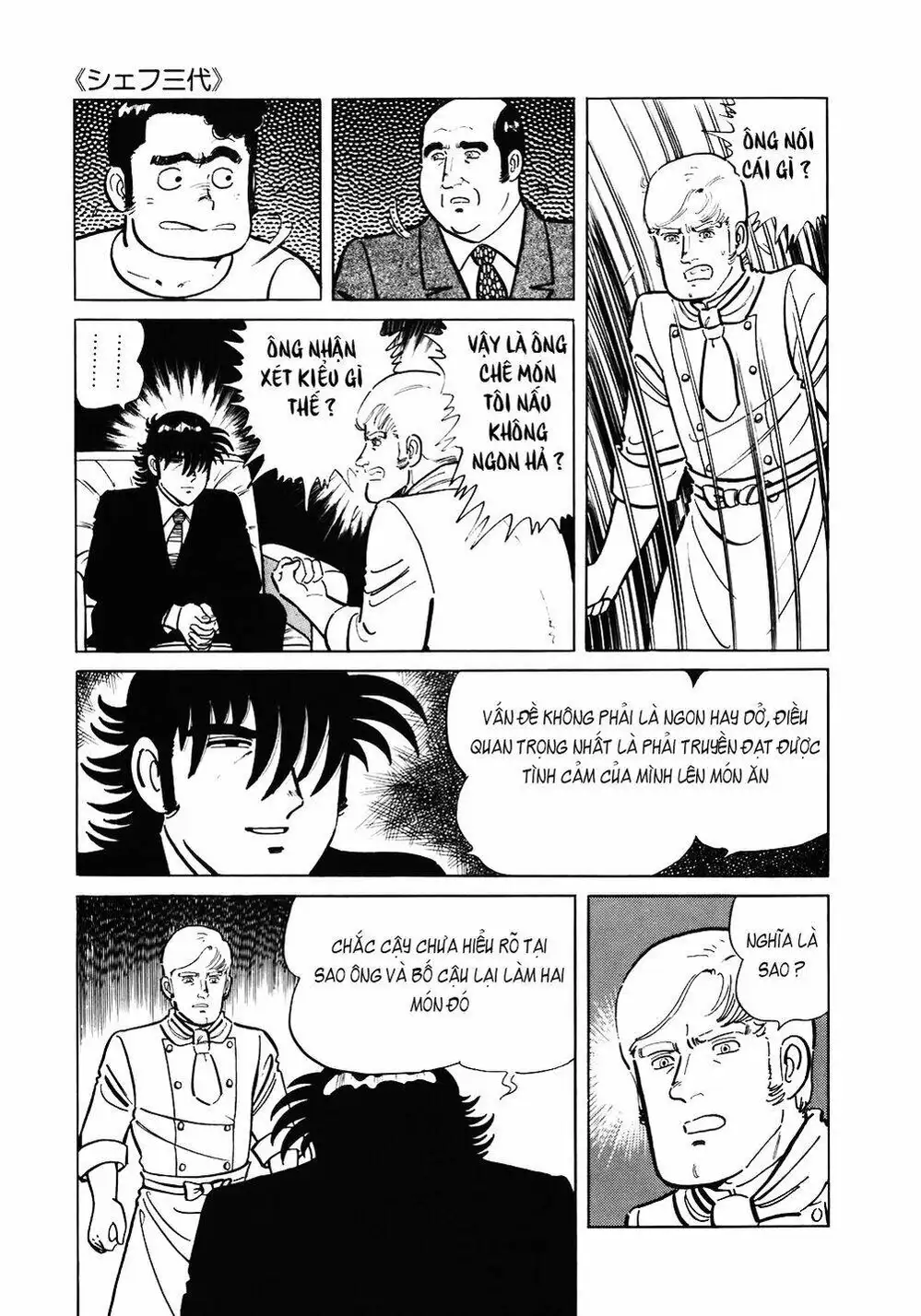 Truyện Tranh Đầu Bếp Trứ Danh - The Chef trang 3
