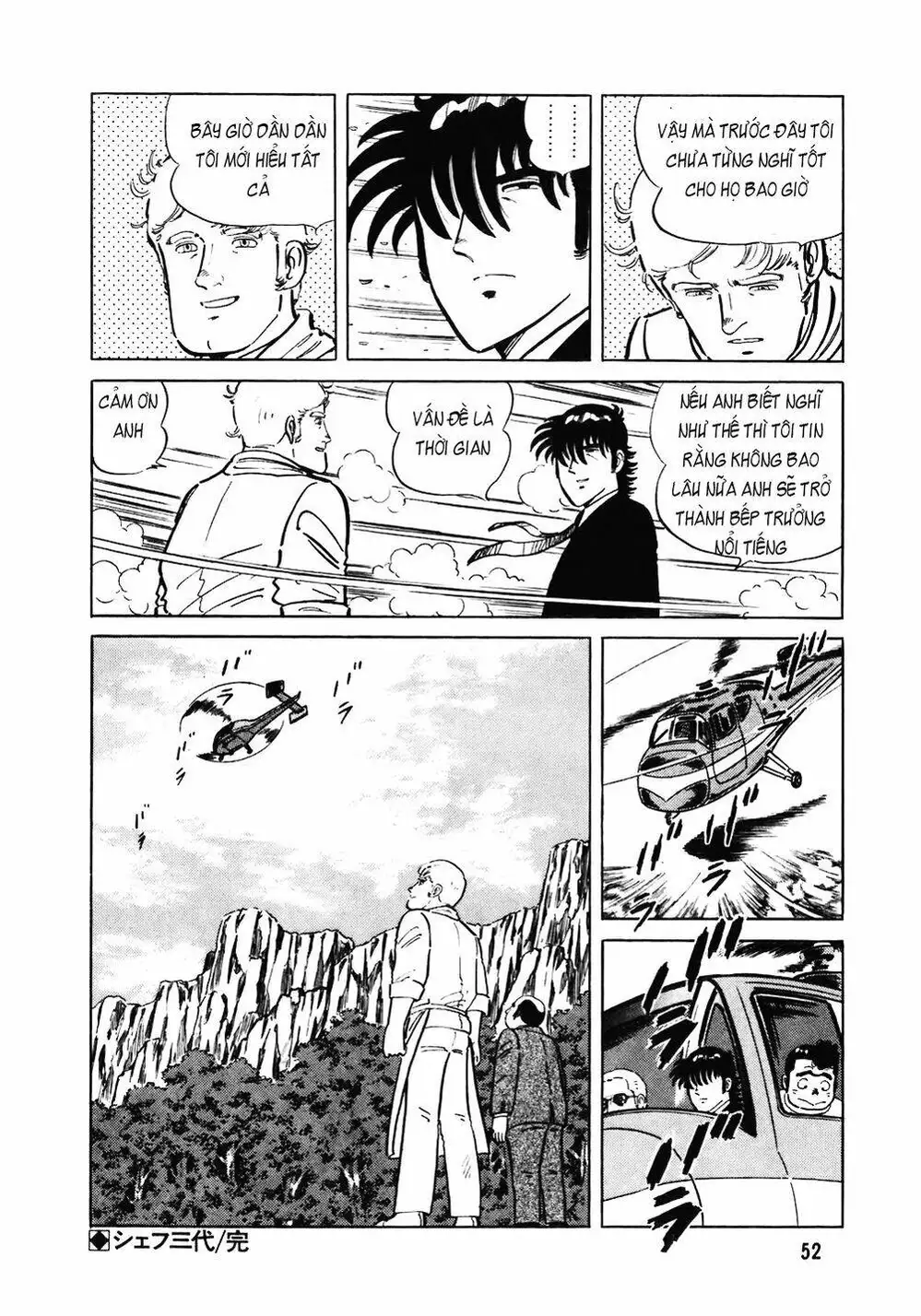 Truyện Tranh Đầu Bếp Trứ Danh - The Chef trang 3