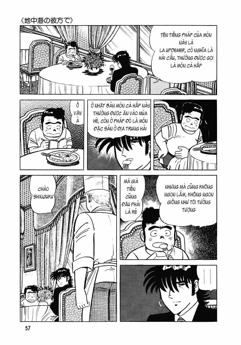 Truyện Tranh Đầu Bếp Trứ Danh - The Chef trang 3