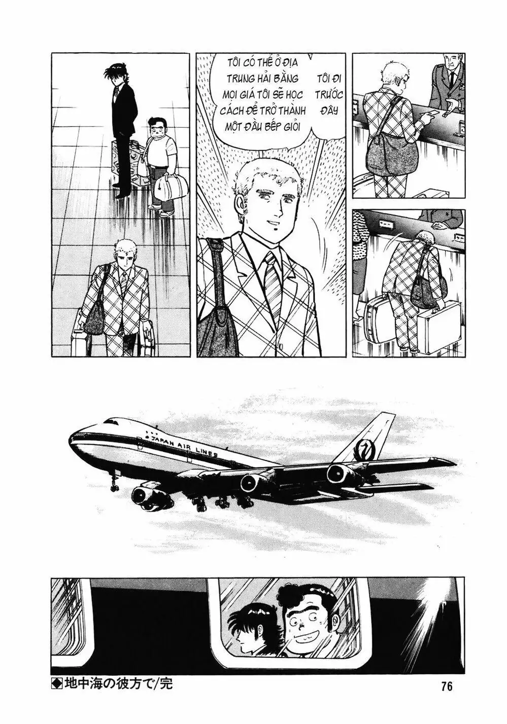 Truyện Tranh Đầu Bếp Trứ Danh - The Chef trang 3