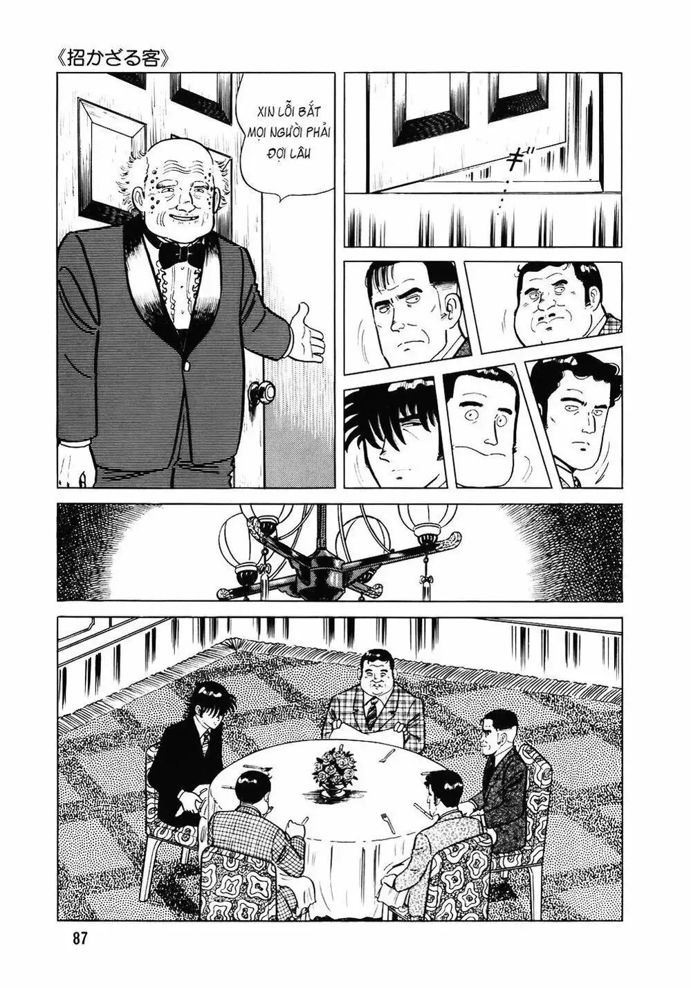 Truyện Tranh Đầu Bếp Trứ Danh - The Chef trang 3