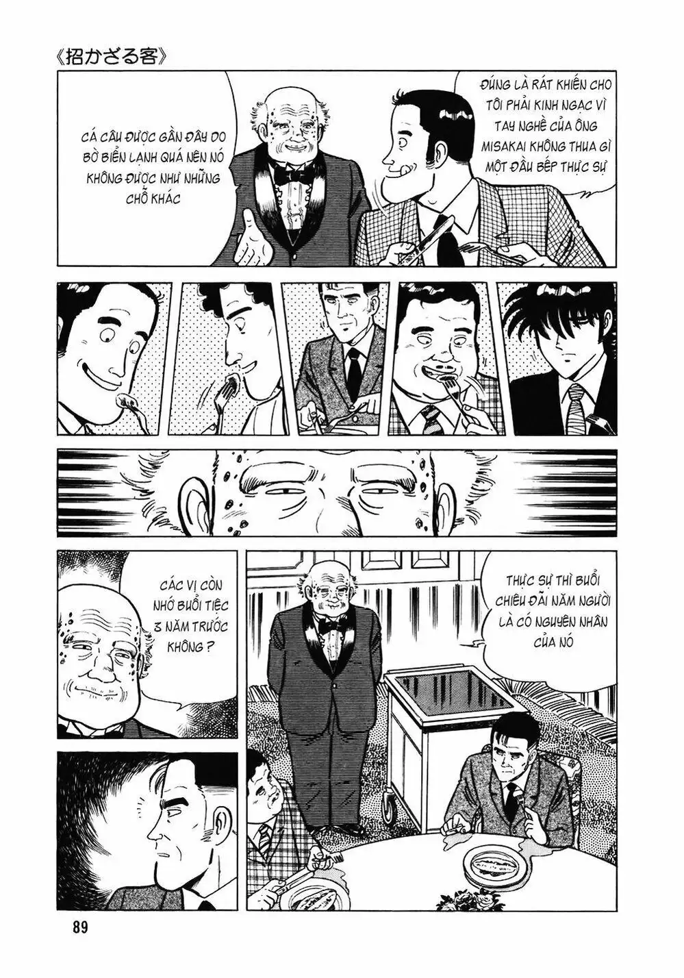 Truyện Tranh Đầu Bếp Trứ Danh - The Chef trang 3