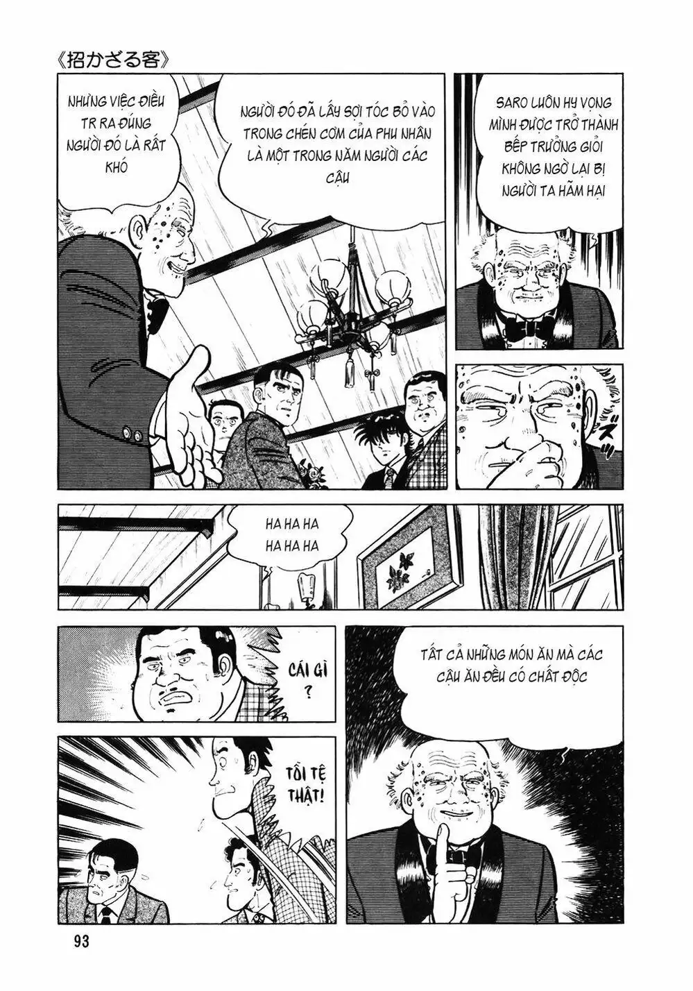 Truyện Tranh Đầu Bếp Trứ Danh - The Chef trang 3