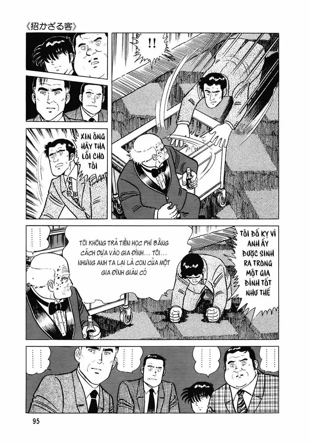 Truyện Tranh Đầu Bếp Trứ Danh - The Chef trang 3