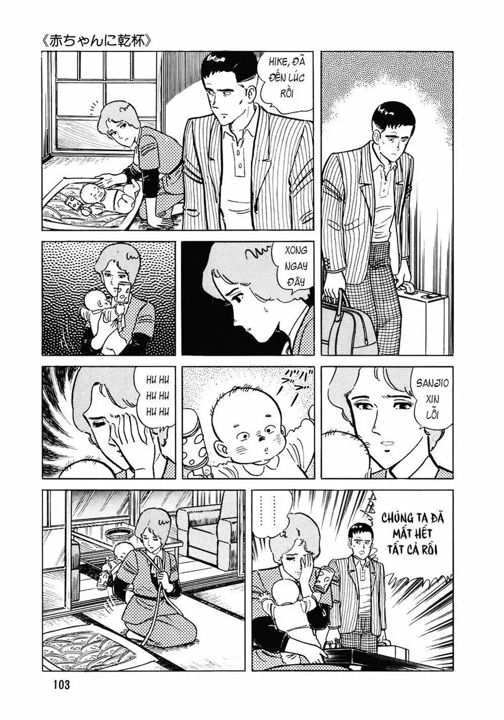 Truyện Tranh Đầu Bếp Trứ Danh - The Chef trang 3