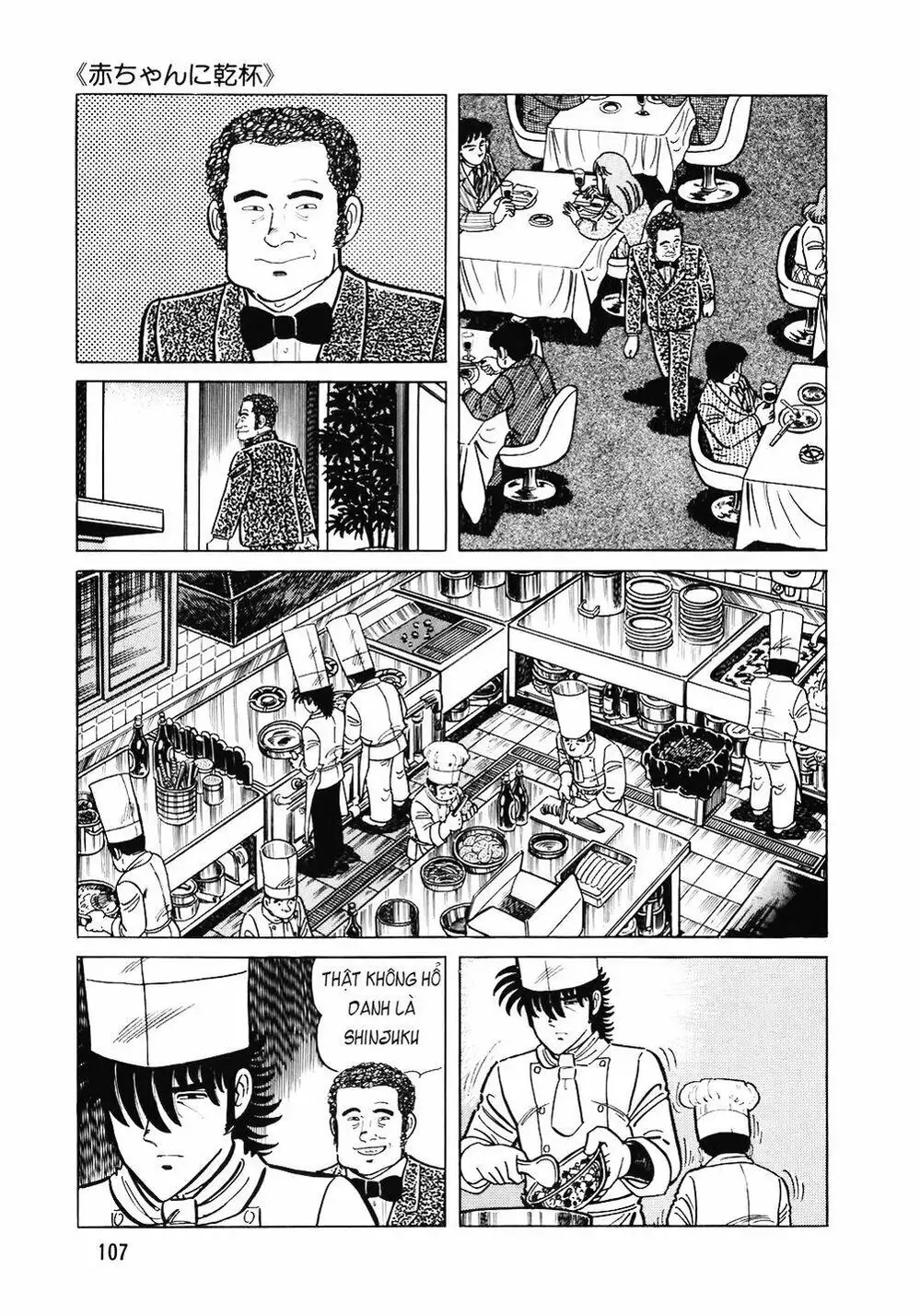 Truyện Tranh Đầu Bếp Trứ Danh - The Chef trang 3