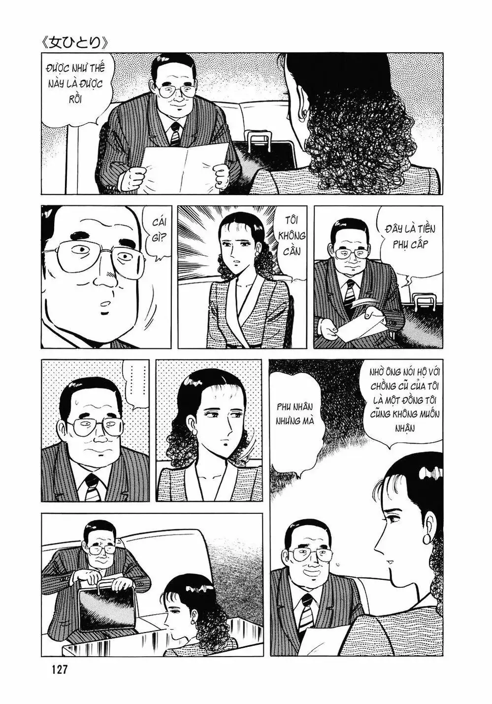 Truyện Tranh Đầu Bếp Trứ Danh - The Chef trang 3