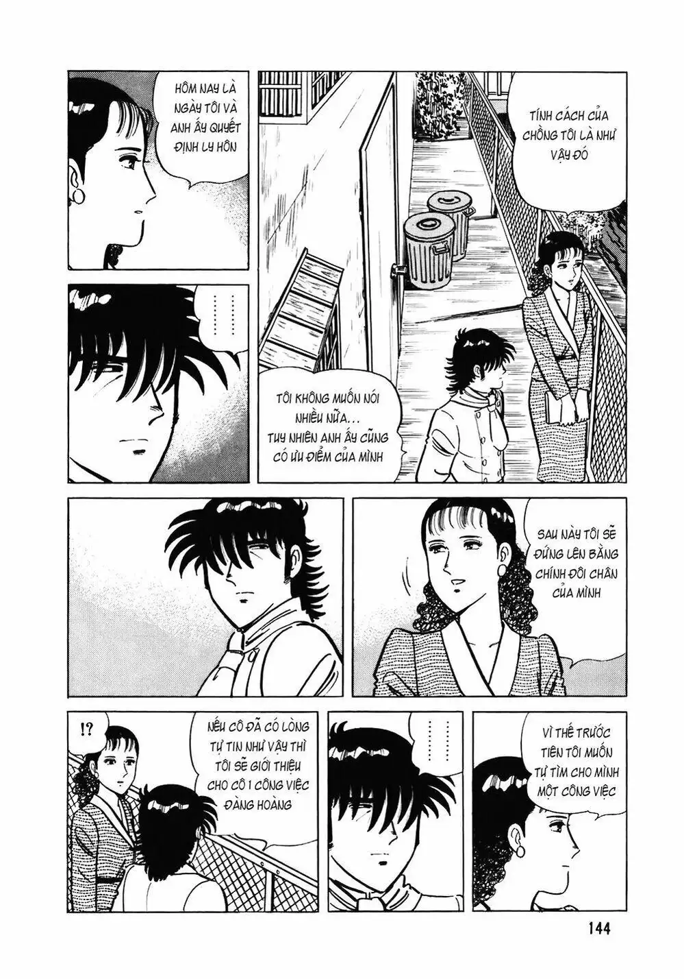 Truyện Tranh Đầu Bếp Trứ Danh - The Chef trang 3