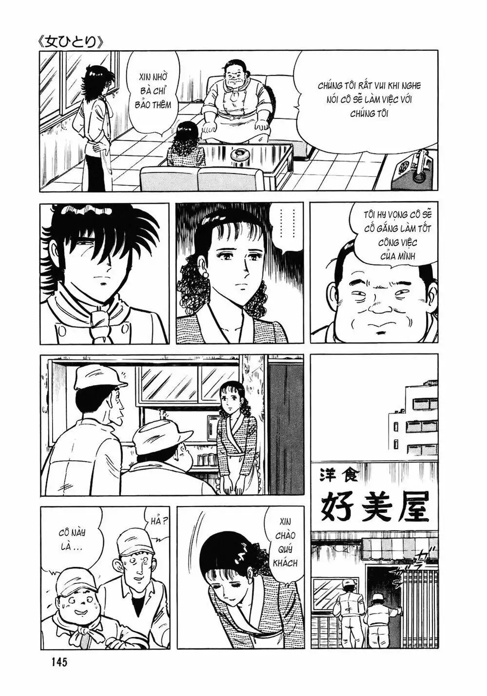 Truyện Tranh Đầu Bếp Trứ Danh - The Chef trang 3