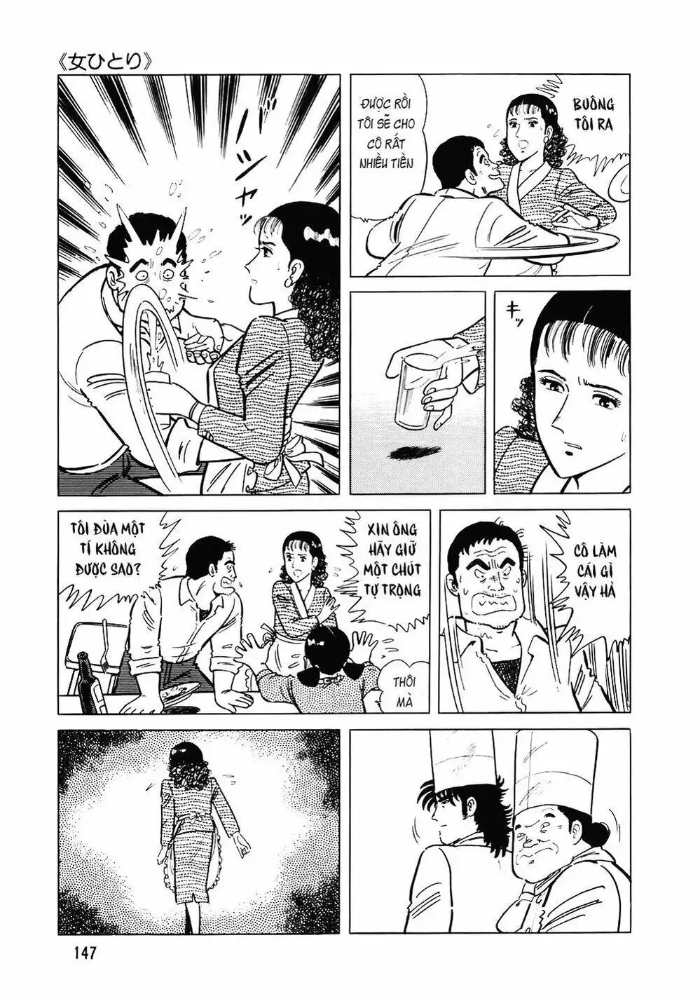 Truyện Tranh Đầu Bếp Trứ Danh - The Chef trang 3