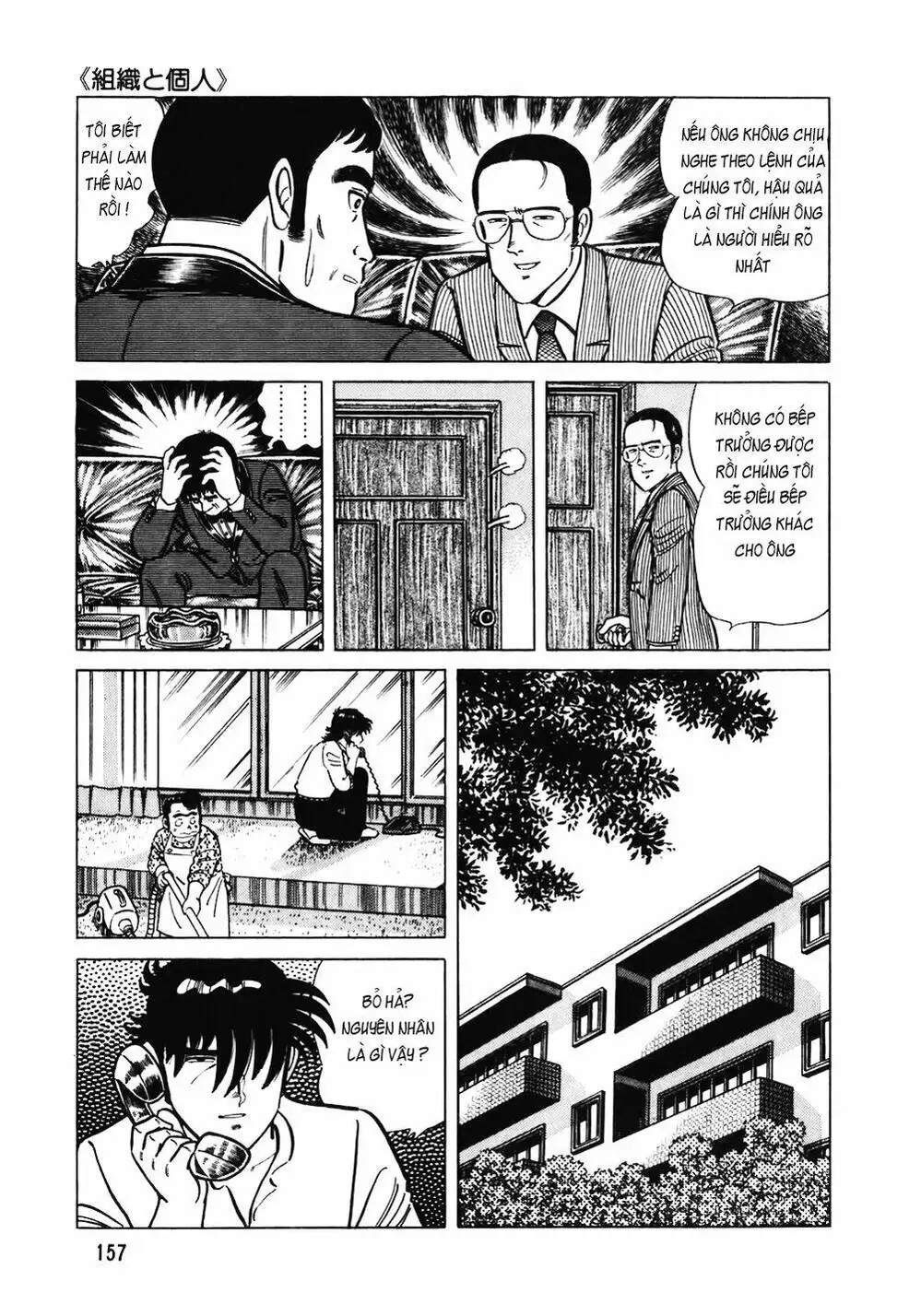 Truyện Tranh Đầu Bếp Trứ Danh - The Chef trang 3