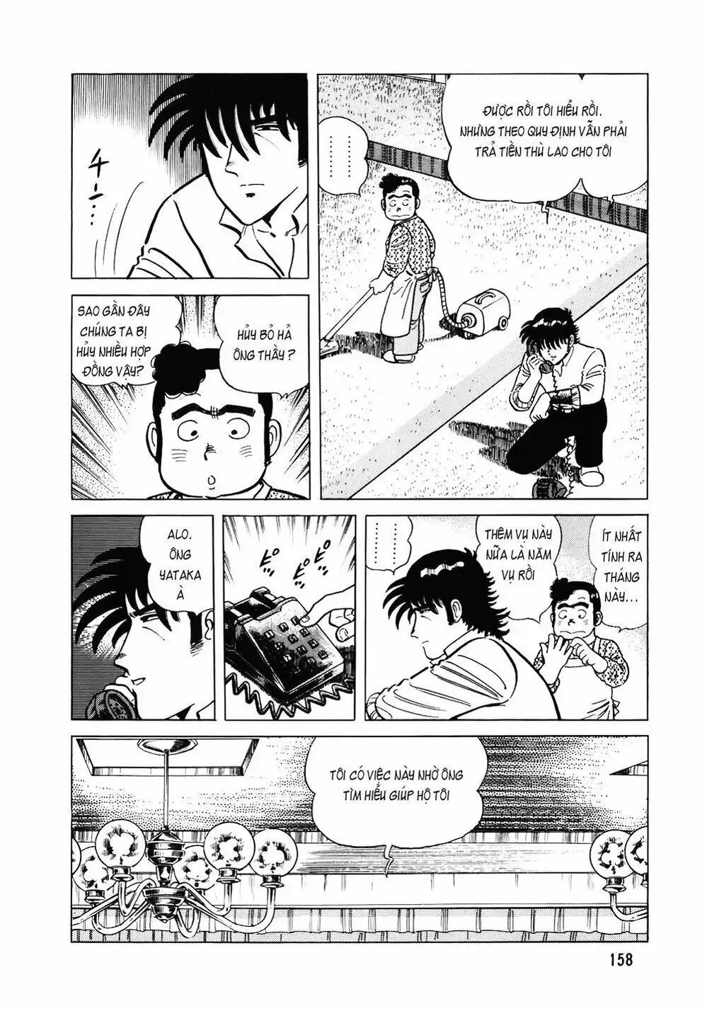 Truyện Tranh Đầu Bếp Trứ Danh - The Chef trang 3