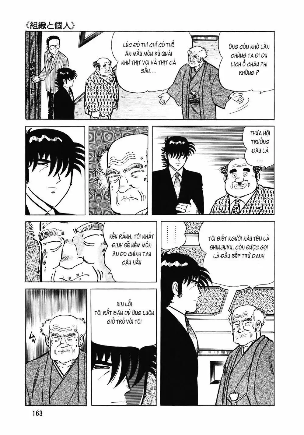Truyện Tranh Đầu Bếp Trứ Danh - The Chef trang 3