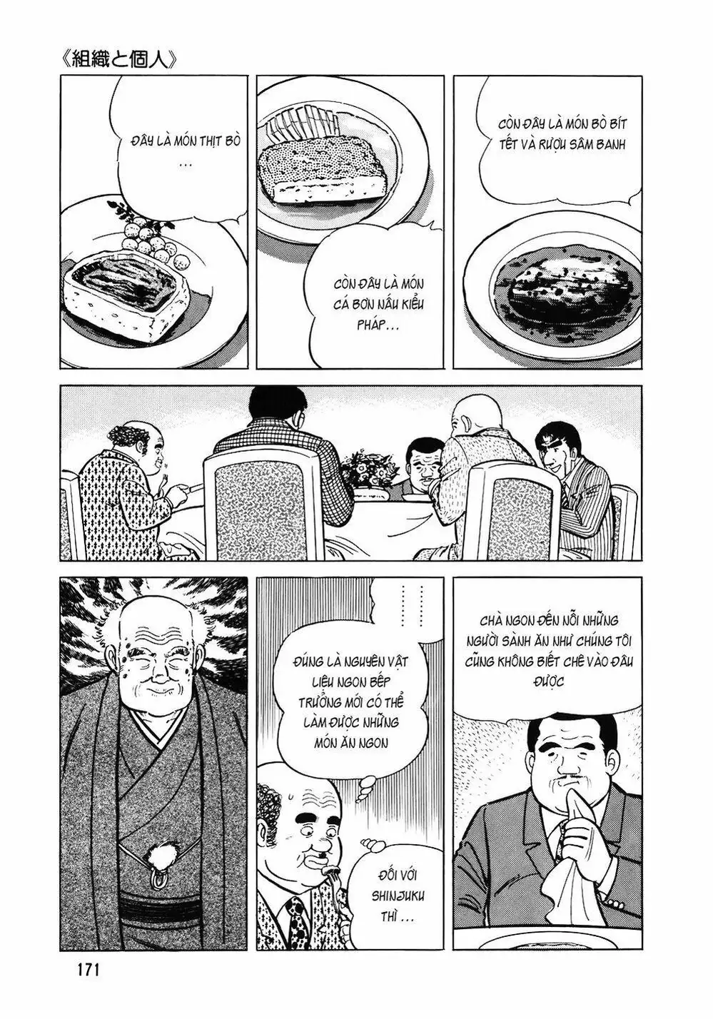 Truyện Tranh Đầu Bếp Trứ Danh - The Chef trang 3