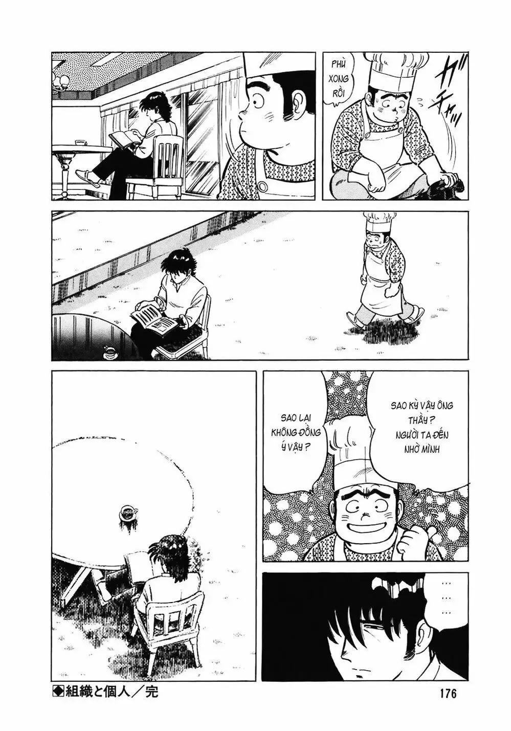 Truyện Tranh Đầu Bếp Trứ Danh - The Chef trang 3