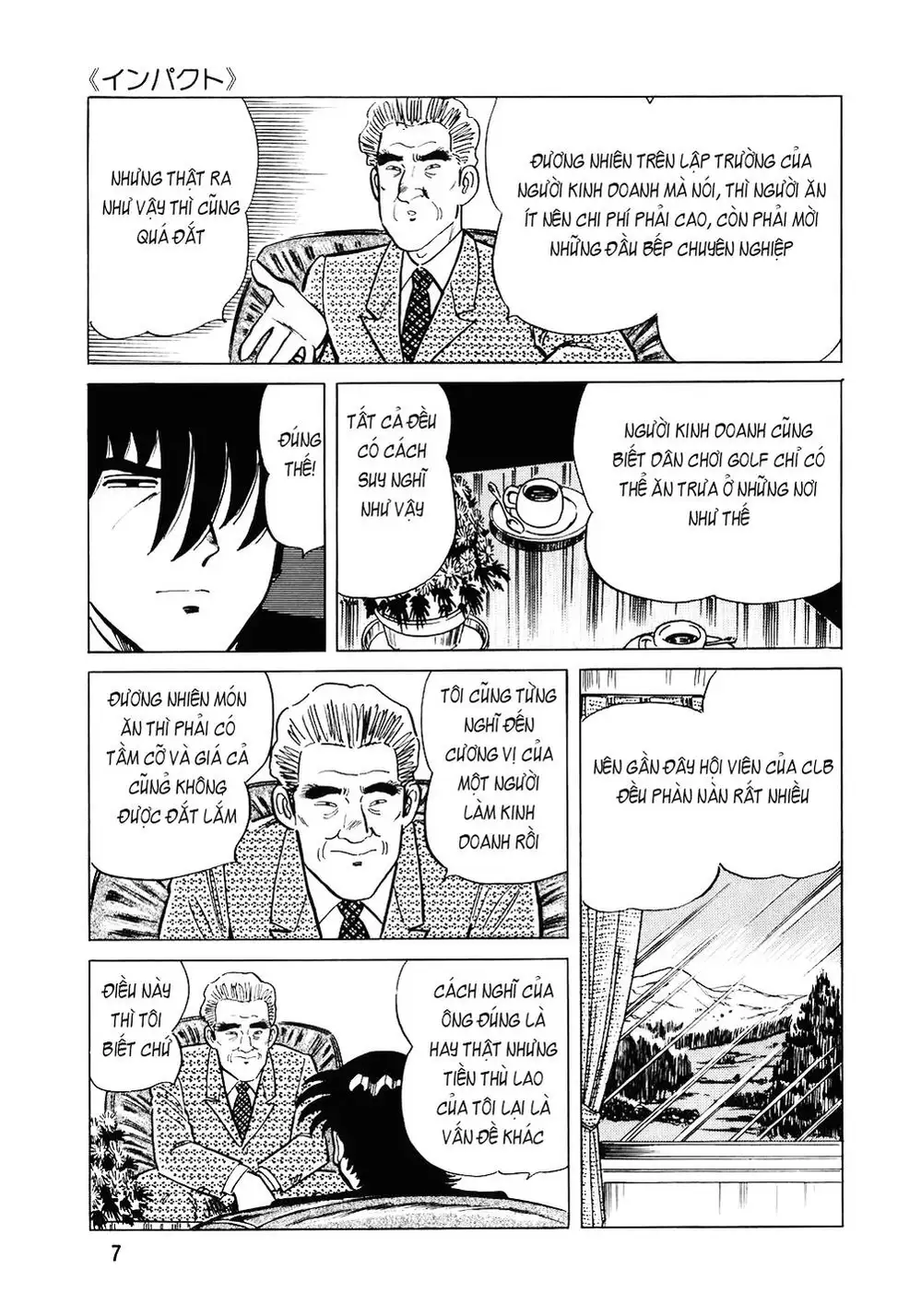 Truyện Tranh Đầu Bếp Trứ Danh - The Chef trang 3