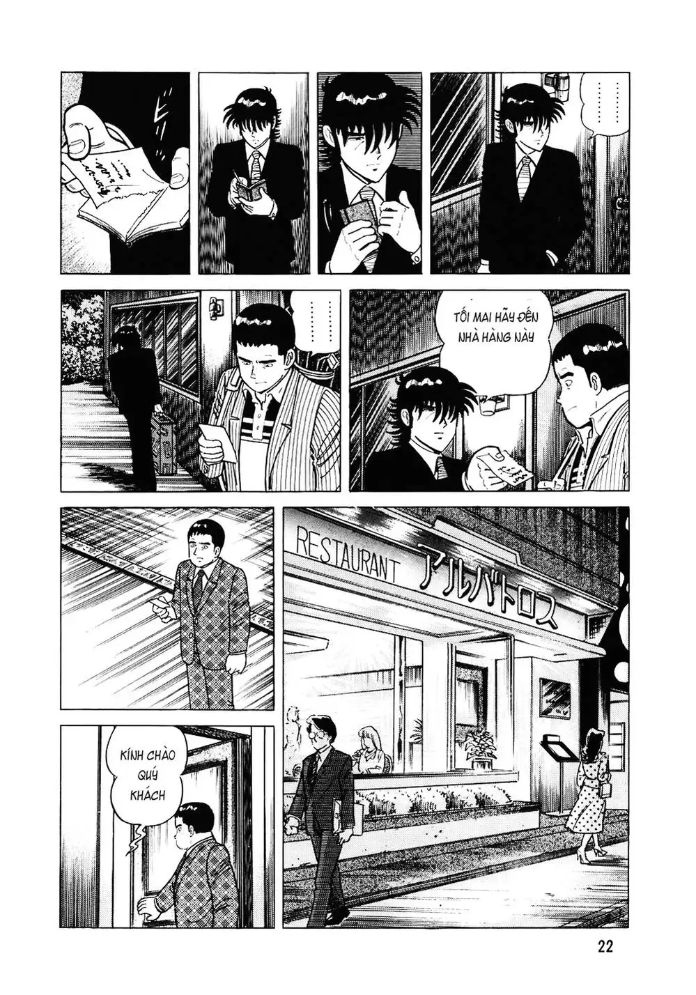 Truyện Tranh Đầu Bếp Trứ Danh - The Chef trang 3