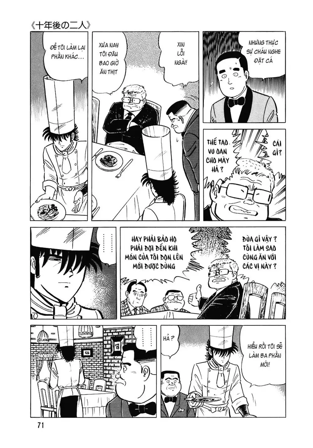 Truyện Tranh Đầu Bếp Trứ Danh - The Chef trang 3