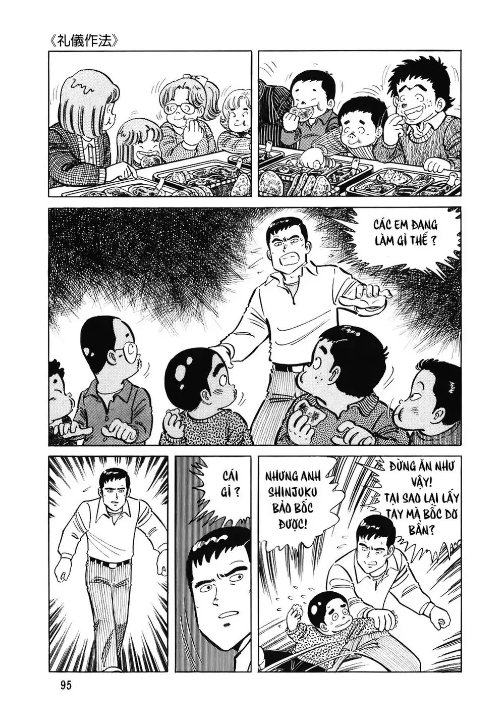 Truyện Tranh Đầu Bếp Trứ Danh - The Chef trang 3