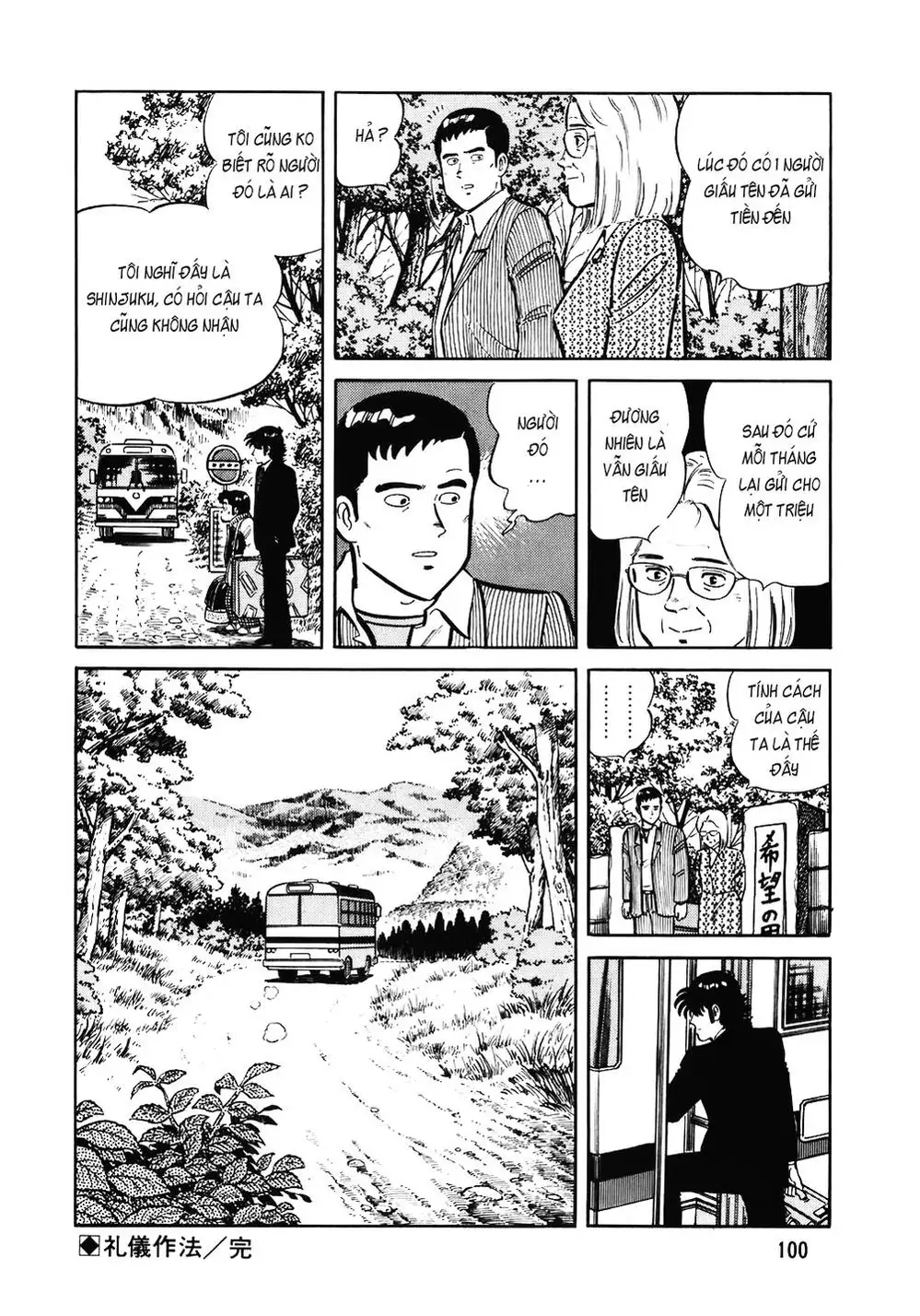 Truyện Tranh Đầu Bếp Trứ Danh - The Chef trang 3