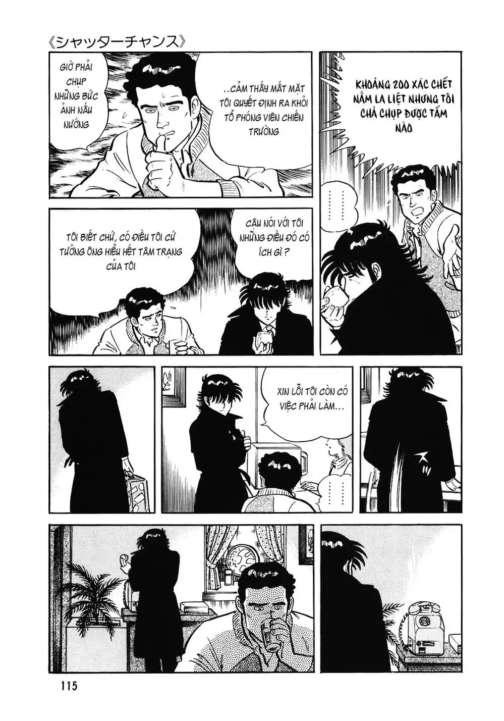 Truyện Tranh Đầu Bếp Trứ Danh - The Chef trang 3