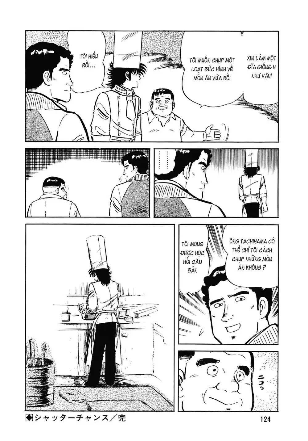 Truyện Tranh Đầu Bếp Trứ Danh - The Chef trang 3