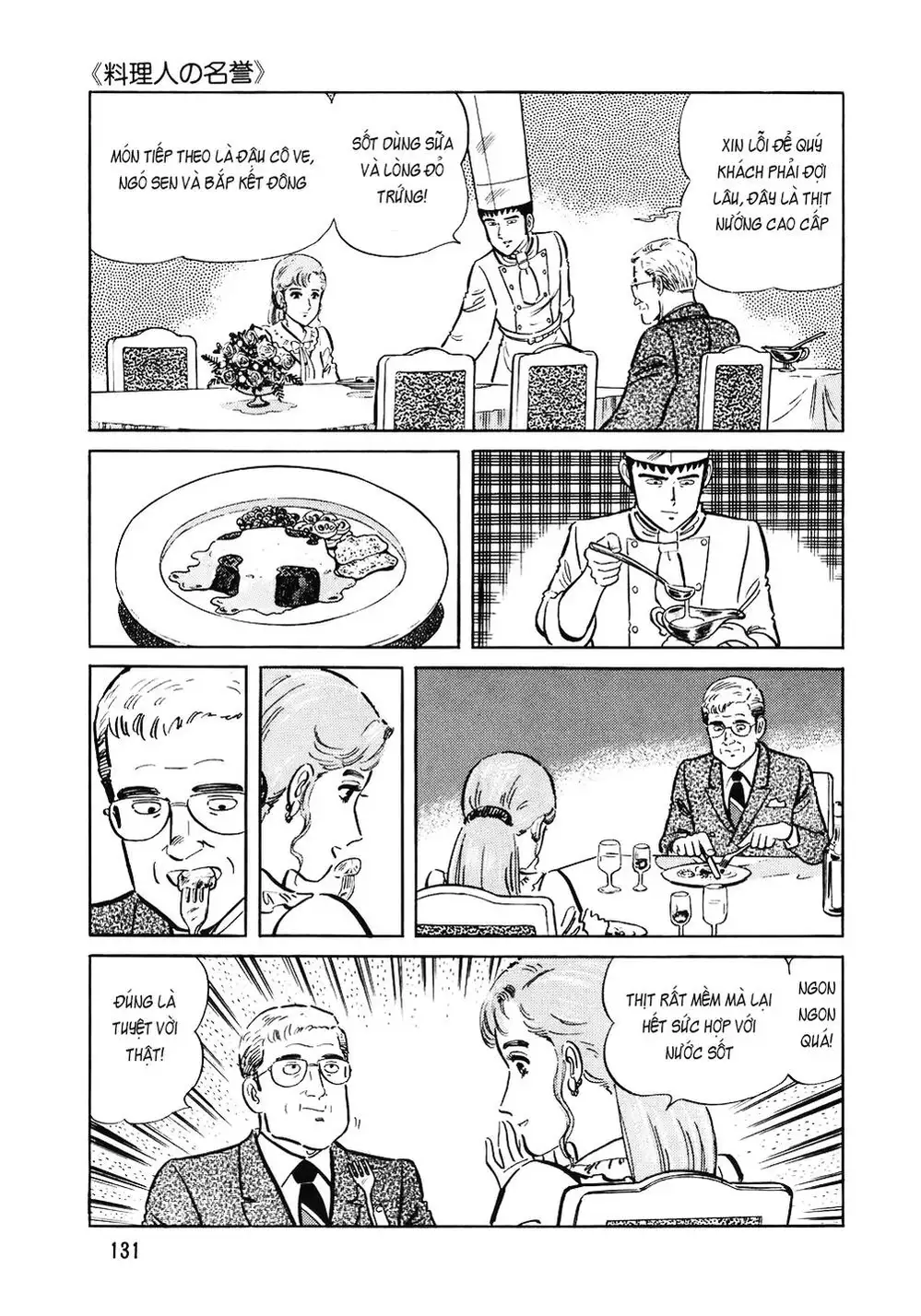 Truyện Tranh Đầu Bếp Trứ Danh - The Chef trang 3