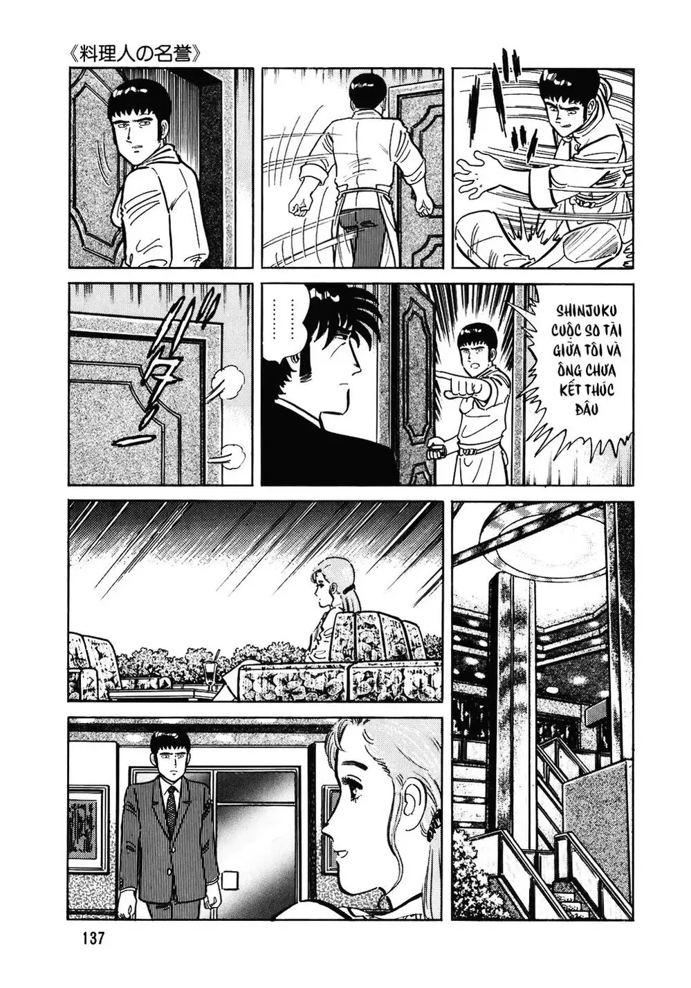 Truyện Tranh Đầu Bếp Trứ Danh - The Chef trang 3
