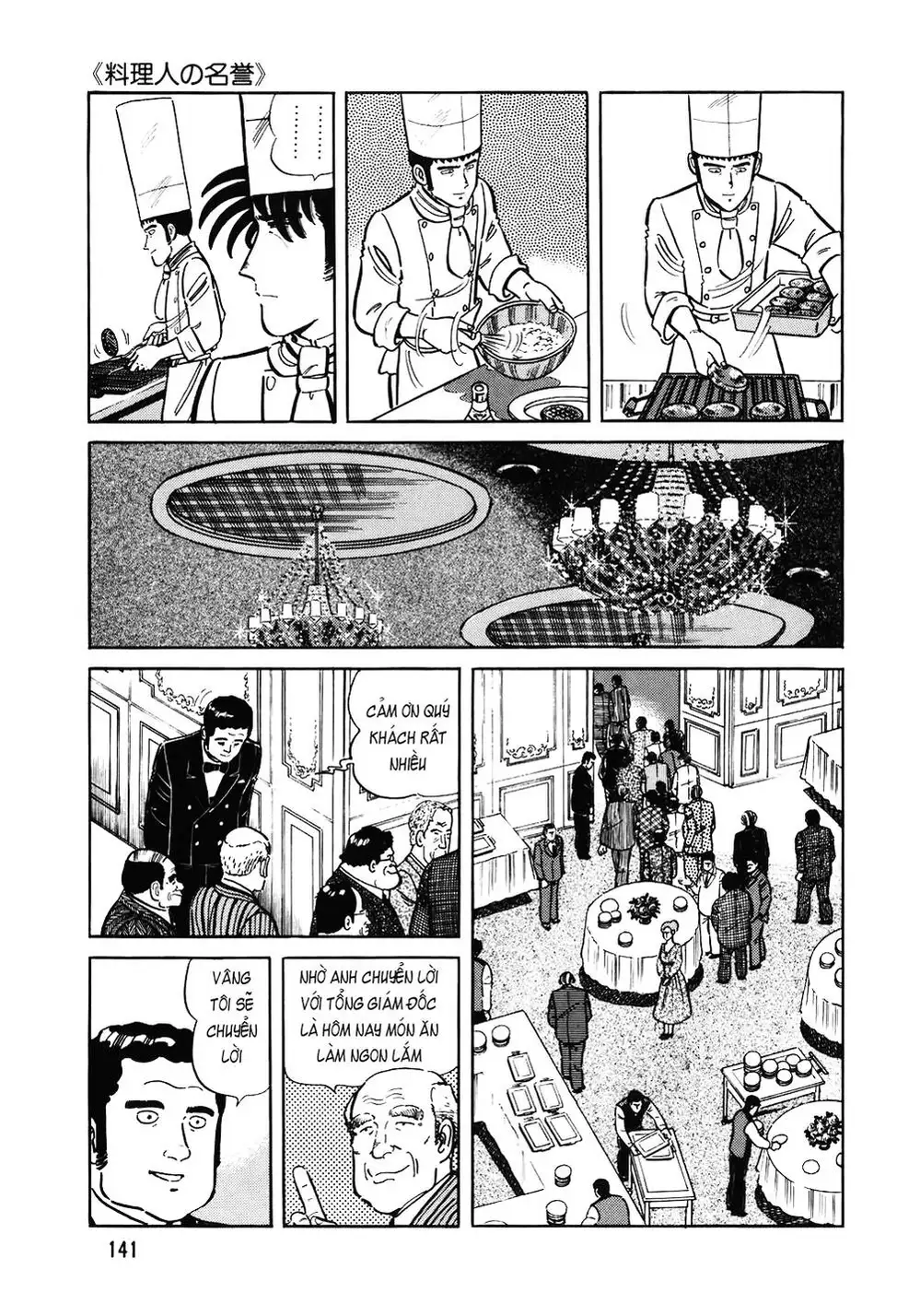 Truyện Tranh Đầu Bếp Trứ Danh - The Chef trang 3
