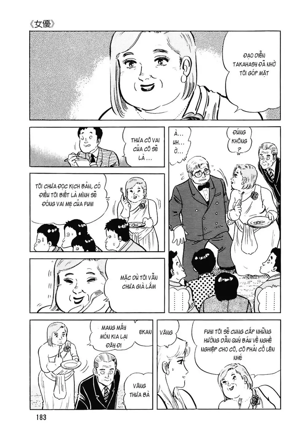 Truyện Tranh Đầu Bếp Trứ Danh - The Chef trang 3